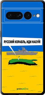TPU чехол Російський військовий корабель іди на v5 для Google Pixel 7 Pro - 5237b-3031 изображение 