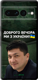 TPU чехол Ким) для Google Pixel 7 Pro - 5244b-3031 изображение 