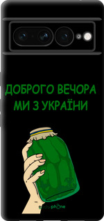 TPU чехол Мы из Украины v2 для Google Pixel 7 Pro - 5245b-3031 изображение 