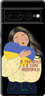 TPU чехол Украинка v2 для Google Pixel 7 Pro - 5264b-3031 изображение 