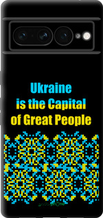 TPU чехол Ukraine для Google Pixel 7 Pro - 5283b-3031 изображение 