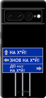 TPU чехол Дорожный знак для Google Pixel 7 Pro - 5297b-3031 изображение 