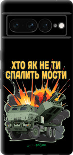 TPU чехол Himars v2 для Google Pixel 7 Pro - 5444b-3031 изображение 