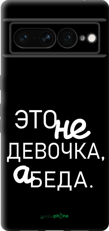 TPU чехол Девочка для Google Pixel 7 Pro - 4701b-3031 изображение 