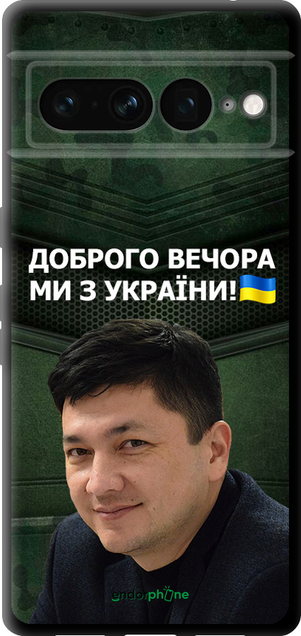 TPU чехол Ким) для Google Pixel 7 Pro - 5244b-3031 изображение 