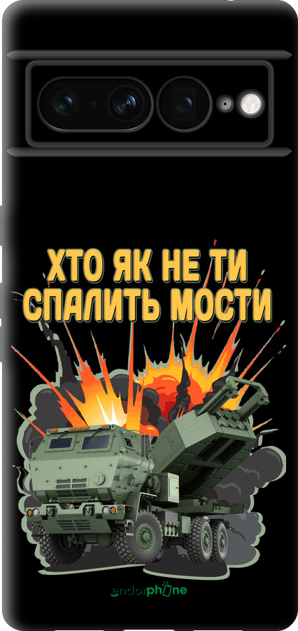 TPU чехол Himars v2 для Google Pixel 7 Pro - 5444b-3031 изображение 