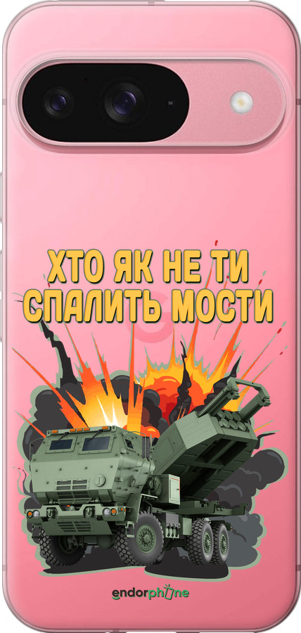 Силиконовый чехол Himars v2 для Google Pixel 9 5G - 5444u-3643 изображение 