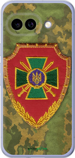 Силиконовый чехол Пограничная служба Украины для Google Pixel 9A - 1091u-3899 изображение 