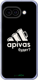 Силіконовий чехол А пивас для Google Pixel 9A - 4571u-3899 изображение 