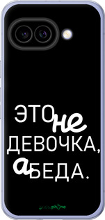 Силиконовый чехол Девочка для Google Pixel 9A - 4701u-3899 изображение 