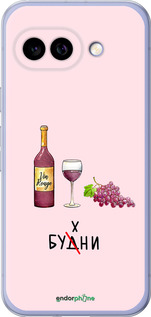 Силиконовый чехол Будни для Google Pixel 9A - 4801u-3899 изображение 