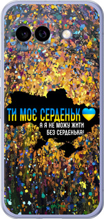 Силиконовый чехол Мое сердце Украина для Google Pixel 9A - 5240u-3899 изображение 