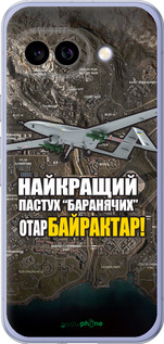 Силиконовый чехол Байрактар для Google Pixel 9A - 5252u-3899 изображение 