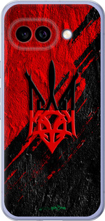 Силиконовый чехол 'Герб v4' для Google Pixel 9A изображение 4