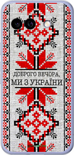 Силиконовый чехол Мы из Украины v5 для Google Pixel 9A - 5315u-3899 изображение 