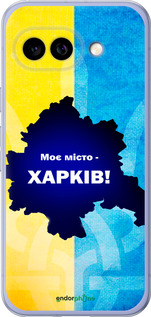 Силиконовый чехол Харьков для Google Pixel 9A - 5449u-3899 изображение 