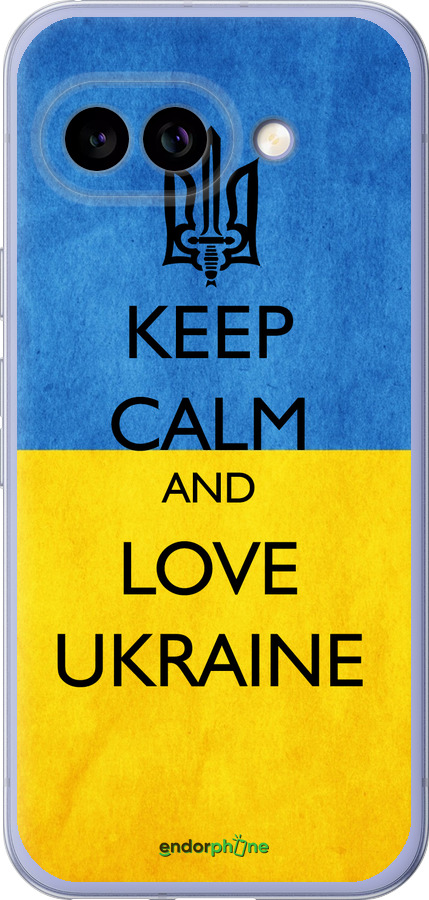 Силиконовый чехол Keep calm and love Ukraine v2 для Google Pixel 9A - 1114u-3899 изображение 