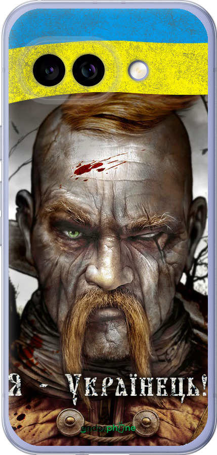 Силиконовый чехол Козак-Украинец для Google Pixel 9A - 1150u-3899 изображение 