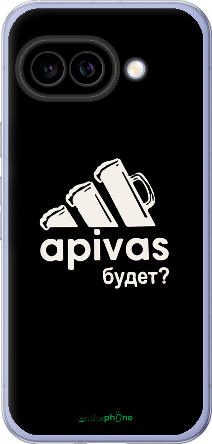 Силіконовий чехол А пивас для Google Pixel 9A - 4571u-3899 изображение 