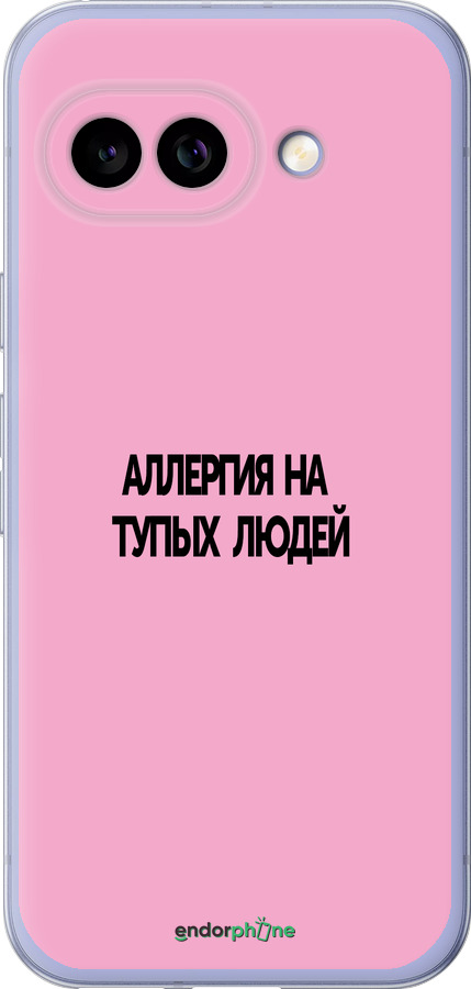 Силиконовый чехол Аллергия для Google Pixel 9A - 4575u-3899 изображение 