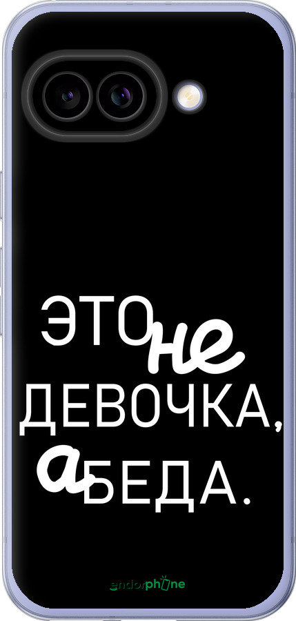 Силиконовый чехол Девочка для Google Pixel 9A - 4701u-3899 изображение 