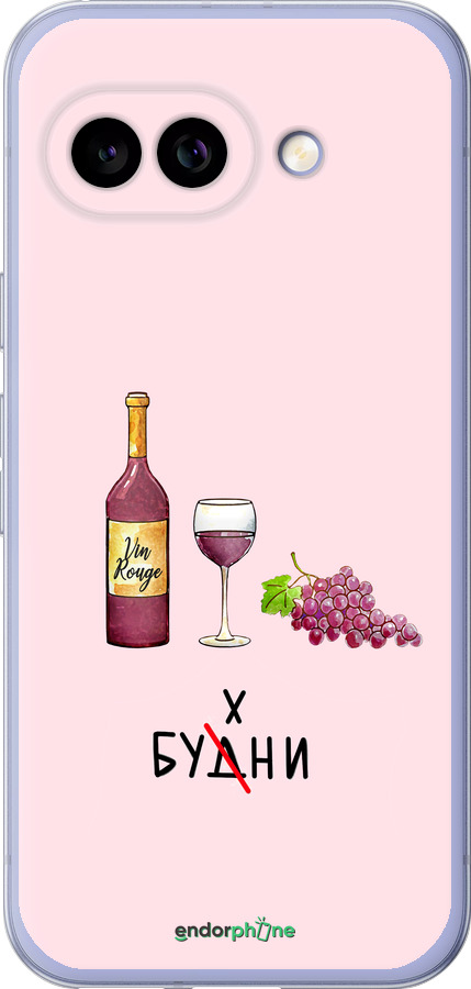 Силиконовый чехол Будни для Google Pixel 9A - 4801u-3899 изображение 