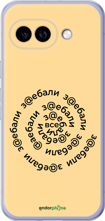 Силіконовий чехол Всі дістали для Google Pixel 9A - 4873u-3899 изображение 