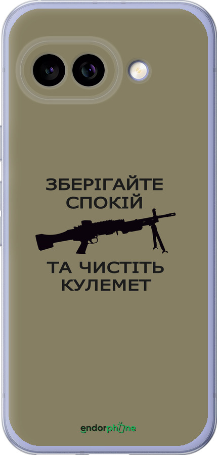 Силиконовый чехол Спокойствие для Google Pixel 9A - 5209u-3899 изображение 