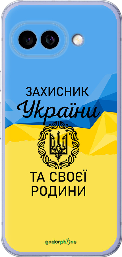 Силиконовый чехол Защитник для Google Pixel 9A - 5210u-3899 изображение 