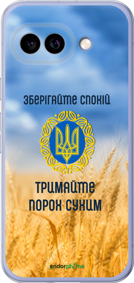 Силиконовый чехол Спокойствие v2 для Google Pixel 9A - 5211u-3899 изображение 