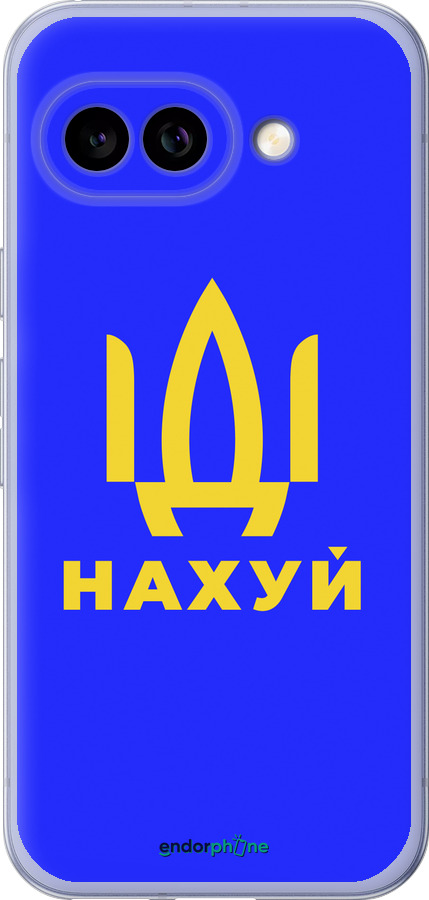 Силиконовый чехол Иди на v3 для Google Pixel 9A - 5233u-3899 изображение 