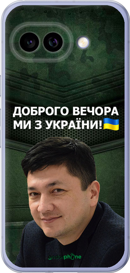 Силиконовый чехол Ким) для Google Pixel 9A - 5244u-3899 изображение 