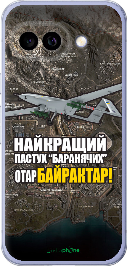 Силиконовый чехол Байрактар для Google Pixel 9A - 5252u-3899 изображение 