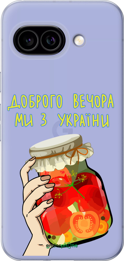 Силиконовый чехол Мы из Украины v4 для Google Pixel 9A - 5253u-3899 изображение 