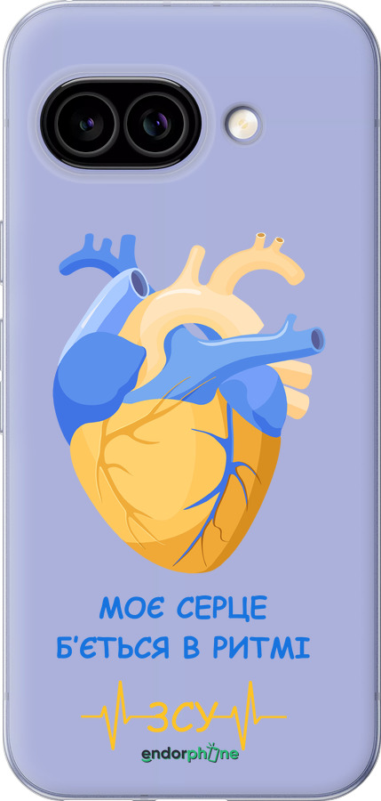 Силиконовый чехол Сердце v2 для Google Pixel 9A - 5296u-3899 изображение 