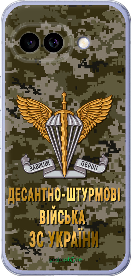 Силиконовый чехол ДШВ ЗСУ для Google Pixel 9A - 5303u-3899 изображение 