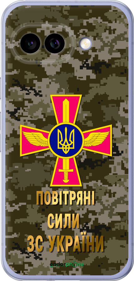 Силиконовый чехол ПС ЗСУ для Google Pixel 9A - 5305u-3899 изображение 