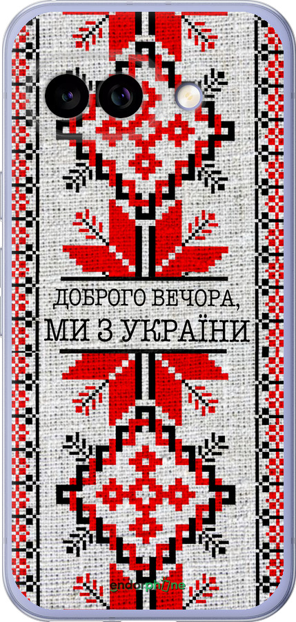 Силиконовый чехол Мы из Украины v5 для Google Pixel 9A - 5315u-3899 изображение 