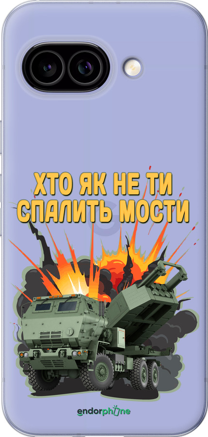 Силіконовий чехол Himars v2 для Google Pixel 9A - 5444u-3899 изображение 