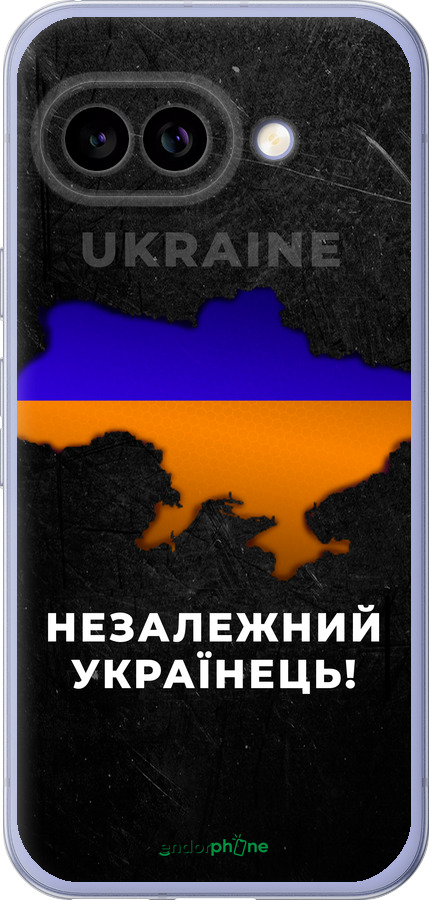 Силиконовый чехол Незалежний українець для Google Pixel 9A - 5450u-3899 изображение 
