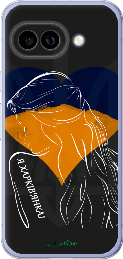 Силиконовый чехол Я Харьковчанка для Google Pixel 9A - 5452u-3899 изображение 