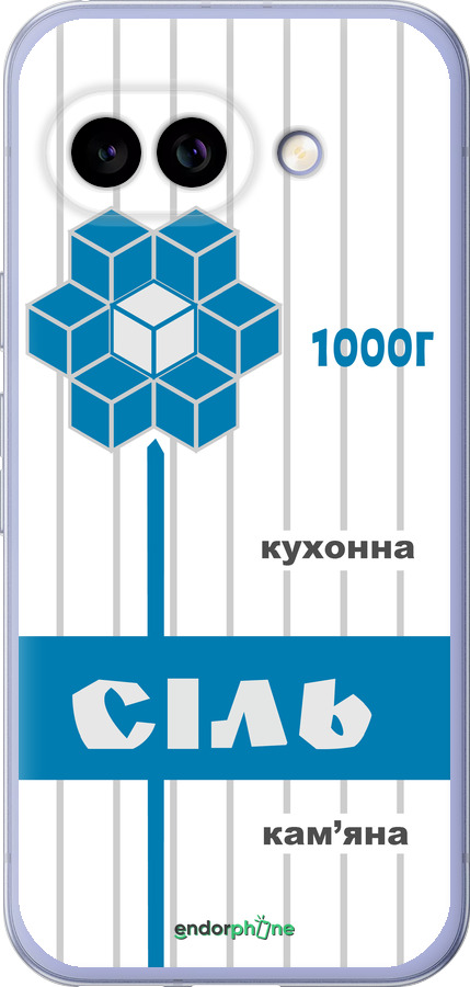 Силіконовий чехол Сіль UA для Google Pixel 9A - 5625u-3899 изображение 