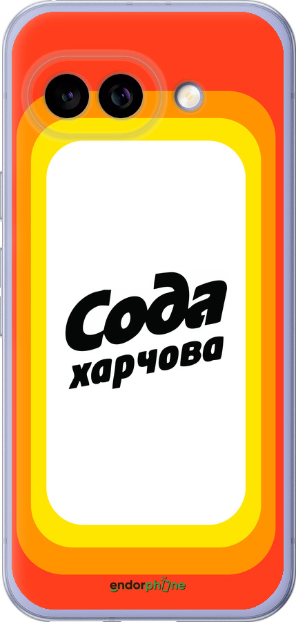 Силиконовый чехол Сода UA для Google Pixel 9A - 5639u-3899 изображение 