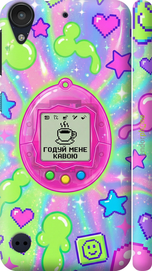 3D пластиковый глянцевый чехол Y2K Aesthetic Retro Pet: Годуй мене кавою для HTC Desire 530 - 6784c-613 изображение 