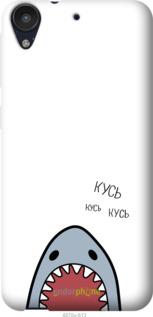 Силиконовый чехол Акула для HTC Desire 530 - 4870u-613 изображение 