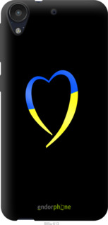 Силиконовый чехол Жёлто-голубое сердце для HTC Desire 530 - 885u-613 изображение 