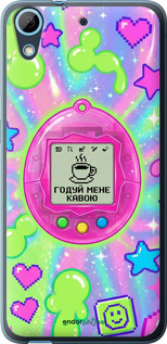 Силиконовый чехол Y2K Aesthetic Retro Pet: Годуй мене кавою для HTC Desire 626G - 6784u-144 изображение 