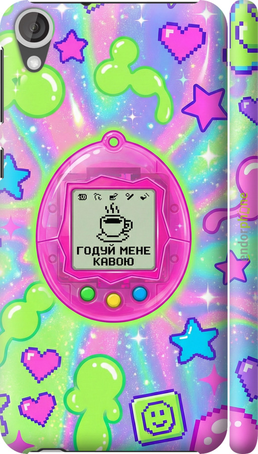 3D пластиковый глянцевый чехол Y2K Aesthetic Retro Pet: Годуй мене кавою для HTC Desire 820 - 6784c-133 изображение 