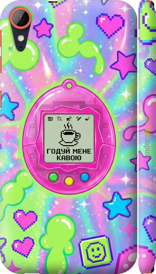 3D пластиковый матовый чехол Y2K Aesthetic Retro Pet: Годуй мене кавою для HTC Desire 830 - 6784m-785 изображение 