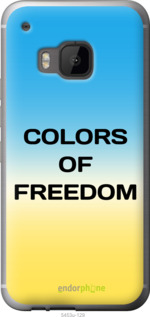 Силіконовий чехол Colors of Freedom для HTC One M9 - 5453u-129 изображение 